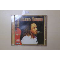 Павел Кашин - 12 альбомов (2004, mp3)