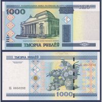 Беларусь, 1000 рублей 2000 (2012) г., P-28b (серия ЭБ), UNC