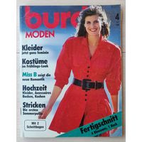 Журнал Burda Moden + Выкройки Выпуск 4 1988 Немецкое издание