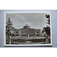 Вид из парка на Останкинский дворец-музей; 1959, чистая.