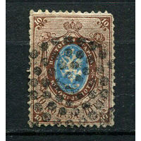 Российская империя - 1858 - Герб 10 коп за Лотъ вз. (1) - [Mi.2] - 1 марка. Гашеная.  (Лот 84BT)