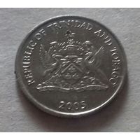 10 центов, Тринидад и Тобаго 2005 г.