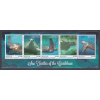 2012 Сент-Винсент Гренадины Бекия 806-810KL Рептилии / Черепахи 10,00 евро