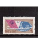 СССР-1964, (Заг.3013), ** , Неделя письма