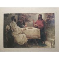 Карманный календарик. Исус Христос в Емауссии. 1991 год