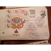 Россия 1993  КПД Выборг почта