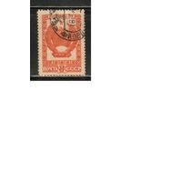 СССР-1947, (Заг.1026),  гаш. , Гербы СССР(Казахстан)