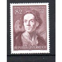 250 лет со дня рождения художника Ф.А. Маульберта Австрия 1974 год серия из 1 марки
