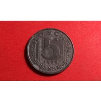 5 грошей 1968. Австрия.