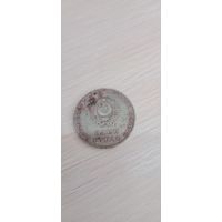 Сувенирная монета 1 рубль ( пятьдесят лет советской власти)