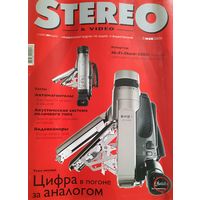 Stereo & Video - крупнейший независимый журнал по аудио- и видеотехнике май 2000 г. с приложением CD-Audio