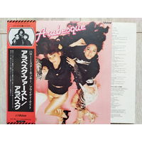 ARABESQUE - Arabesque I - 1978 (Japan) LP