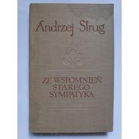 Andrzej Strug. Ze wspomnien starego sympatyka. 1957. (на польском)