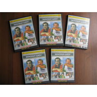 Полная анталогия МАСКИ ШОУ на 10 DVD дисках лотом