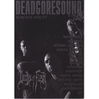Журнал "Deadgoresound #1/2005"