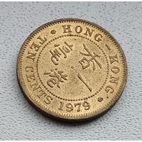 Гонконг 10 центов, 1979 3-15-7