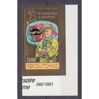 1983 Чад 1020ab золото Скауты - надпечатка # 915 35,00 евро