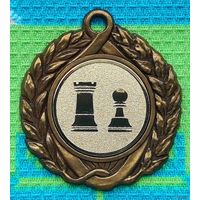 Медаль спортивная "Шахматы" г. Витебск 2008 год. "2-й областной шахматный турнир среди команд госучреждений III место". Ладья и Пешка.