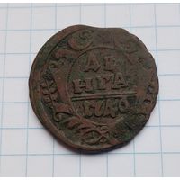 Деньга 1740 года(1)