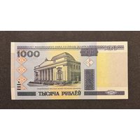 1000 рублей 2000 года серия КА (UNC)