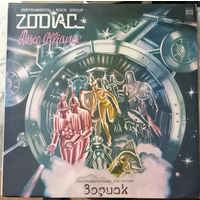 Зодиак Zodiac - Disco Alliance Диско альянс