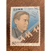 Япония 1994. 100 лет со дня рождения Miyagi Michio. Марка из серии