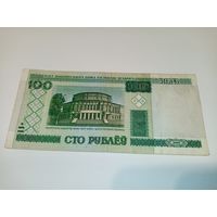 100 рублей. Беларусь. Обр. 2000 г. Брак цифры номера.