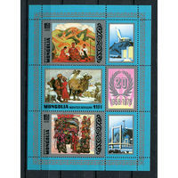 Монголия - 1978 - 20 лет филателистическому сотрудничеству Венгрии и Монголии - сцепка - [Mi. 1167-1169] - полная серия - 3 марки. MNH.