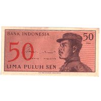 50 Рупий (Индонезия) ПРЕСС