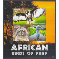 2015 Либерия 6608-6610KL Хищные птицы 11,00 евро