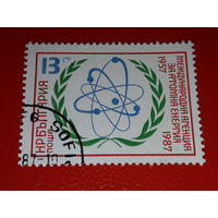 Болгария 1987 Международное агенство по атомной энергии (МАГАТЭ) Полная серия 1 марка