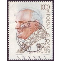 70 лет со дня рождения Папы Иоанна Павла II Польша 1990 год серия из 1 марки