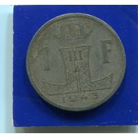 Бельгия 1 франк 1943 , цинк