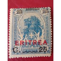 Эритрея. 1922г. Итальянская колония. Mi61.