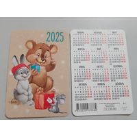 Карманный календарик. Медведь,мышь,заяц. 2025 год