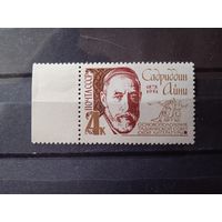 СССР 1968 Таджикский писатель С.Айни