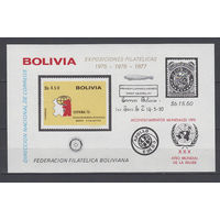 Выставка. Авиация. Космос. Боливия. 1975.  1 блок. Michel бл.50 (5,5 е)