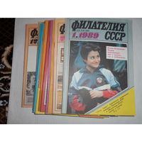 Журнал Филателия СССР 1989г.