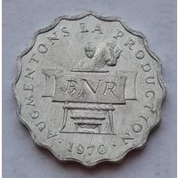 Руанда 2 франка 1970 г. ФАО