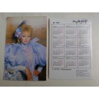 Карманный календарик. Александра Аасмяэ .1992 год