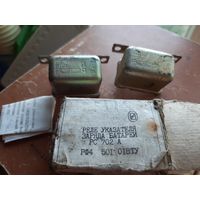 Реле указателя заряда РС702А, СССР