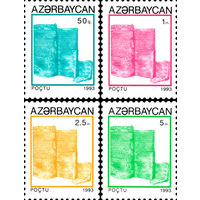 Стандартный выпуск. Девичья башня в Баку Азербайджан 1993 год серия из 4-х марок