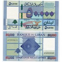 Ливан. 50 000 ливров (образца 2019 года, P94d, UNC)