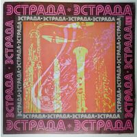 2LP Вагиф Мустафа-заде - Джазовые композиции (В ожидании Азизы) (1979)