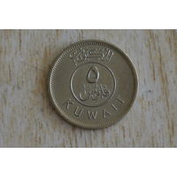 Кувейт 5 филсов 1997
