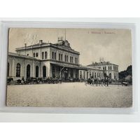 Вильнюс. Вильна - Вокзал. Открытое письмо. Марка. Письмо 1910г.