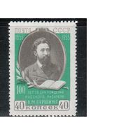 СССР-1955, (Заг.1715),  * , В.Гаршин, линейка