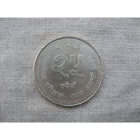 Непал 25 рупий 2041 (1984) 25 лет Управлению Генерального аудитора от 1 рубля без МЦ