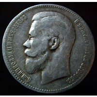 1 Рубль 1898 АГ (2) коллекционное состояние, снижение цены