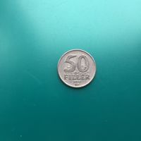 Венгрия, 50 филлеров 1979